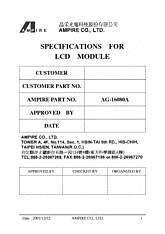 DataSheet AG16080A pdf