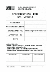 DataSheet AT320240Q5 pdf