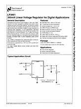 DataSheet LP3991-1.3 pdf