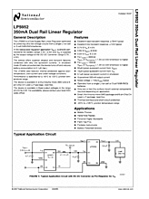 DataSheet LP5952TL-1.6 pdf