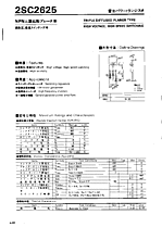 DataSheet 2SC2625 pdf