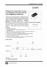 DataSheet IL2418N pdf