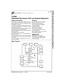 DataSheet LP2960 pdf