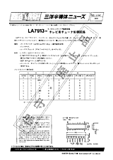 DataSheet LA7913 pdf