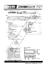 DataSheet LA7930 pdf