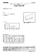 DataSheet TA7347P pdf